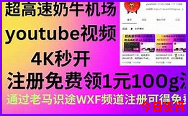 重庆市黄水镇旅游景区