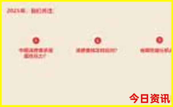 山东十大必游景点